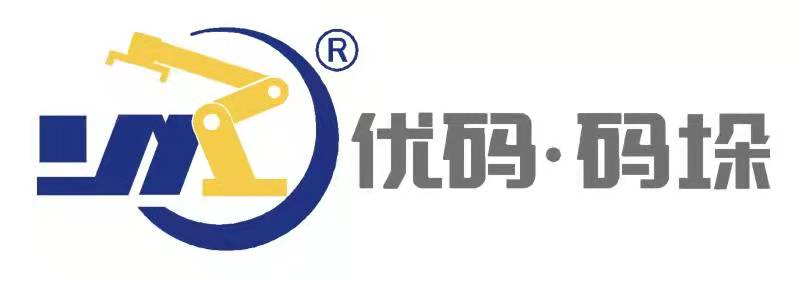 山东优码智能设备有限公司