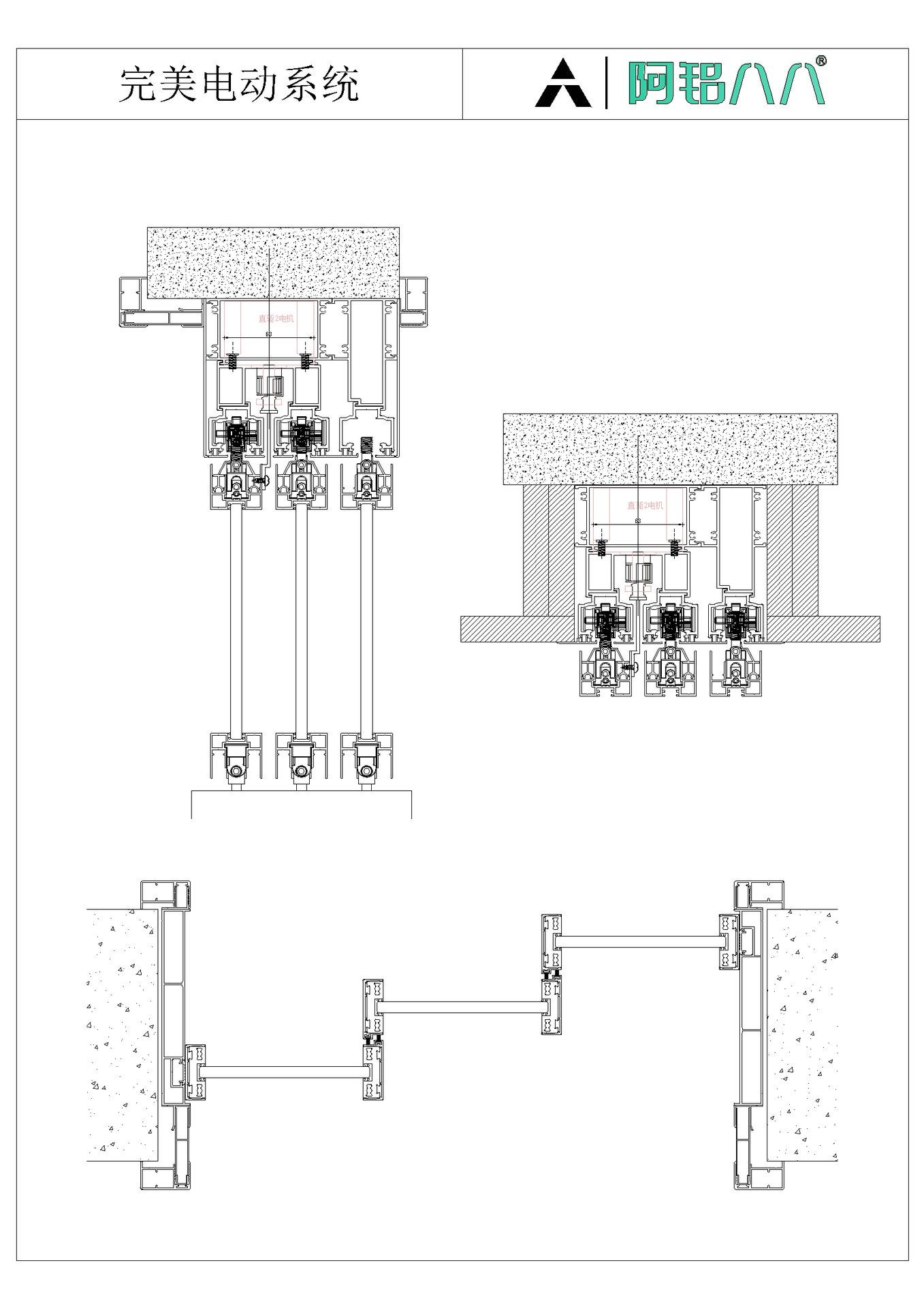 china door aluminum profile china door aluminum profile